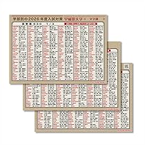 早稲田大学国語対策セット（標準古文単語650付き） 早稲田大学国語対策セット（標準古文単語650付き）